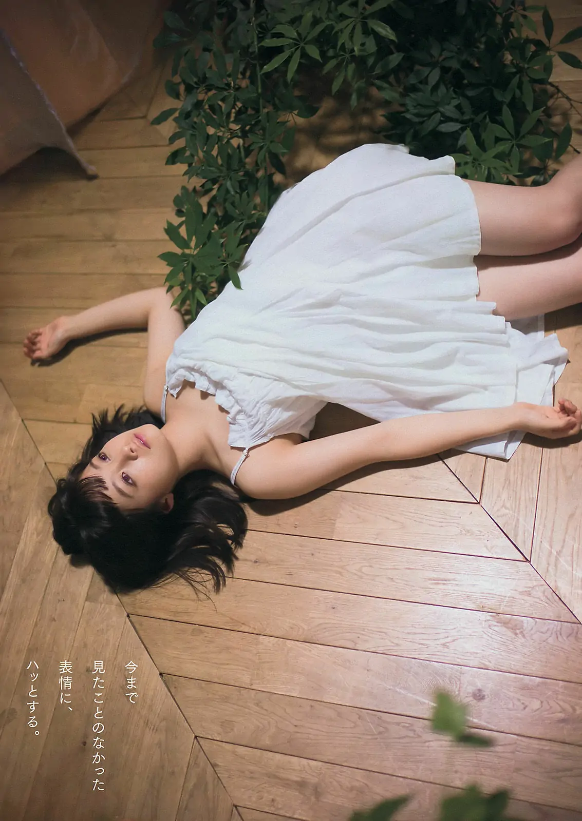 [Young Magazine] 2016年No.01 橋本環奈 浅川梨奈
