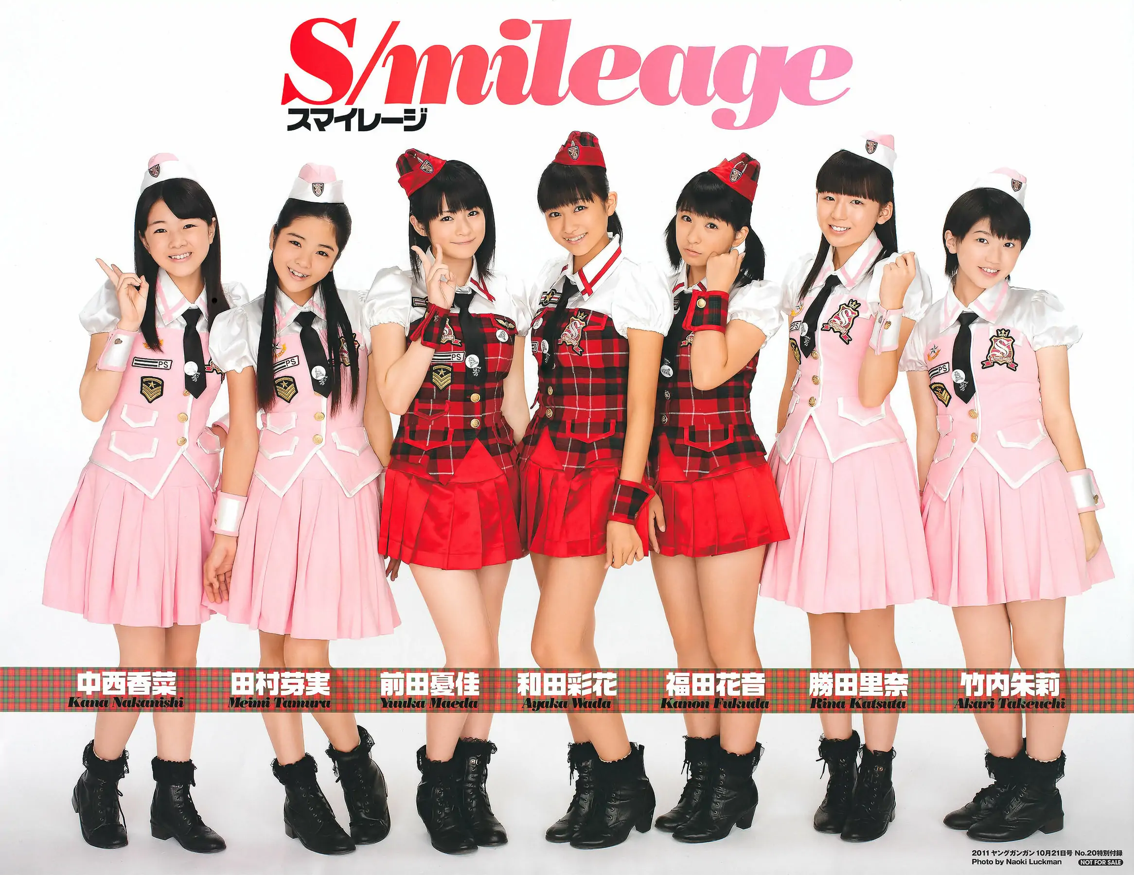 [Young Gangan] 2011年No.20 真野恵裡菜 Erina Mano