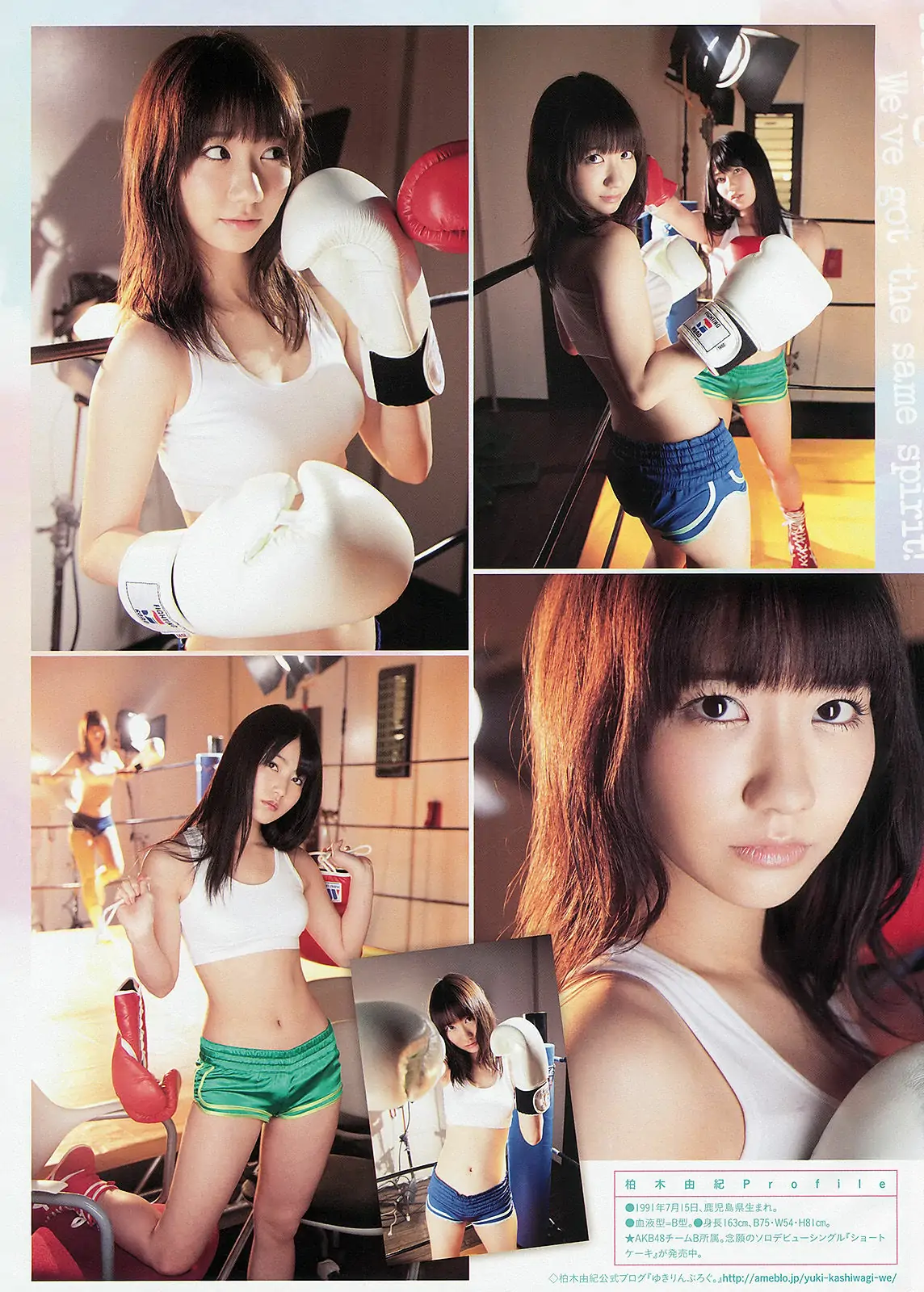 [Weekly Big Comic Spirits] 2013年No.13 柏木由紀 橫山由依