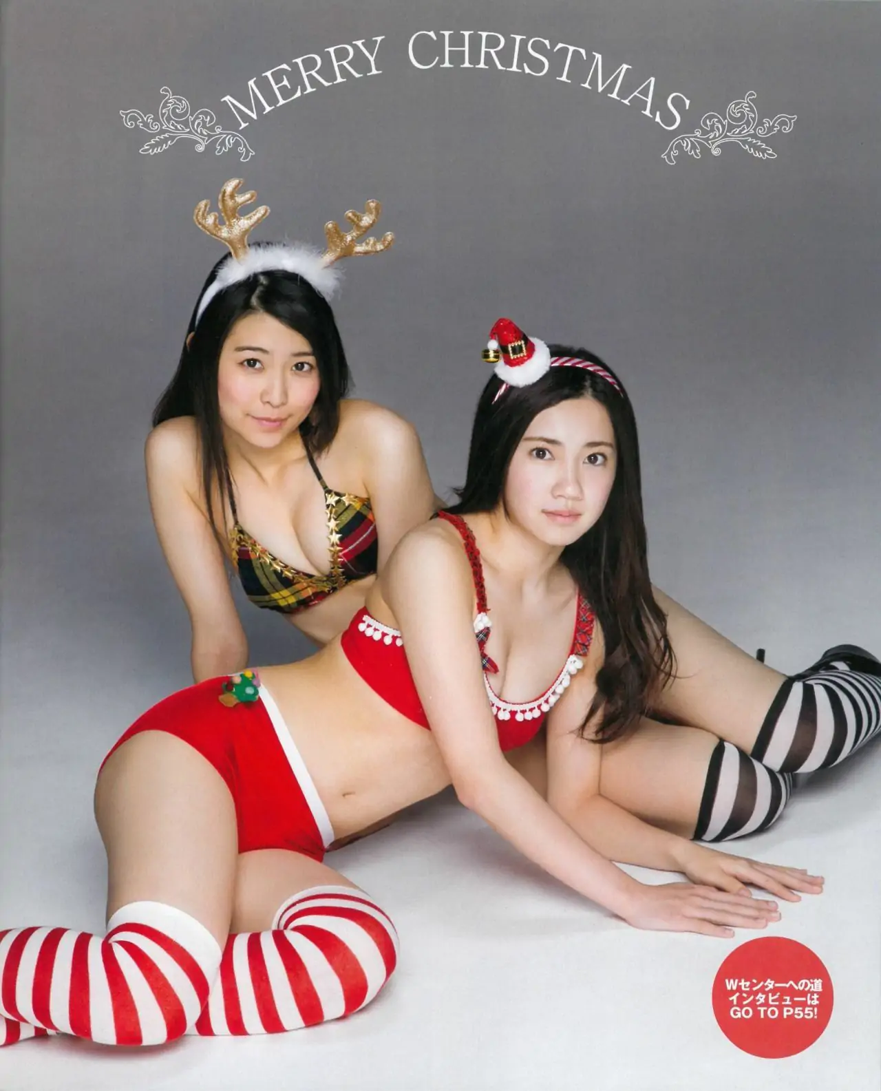 [Bomb Magazine] 2015年No.01 松井玲奈 須田亜香裡 柴田阿彌 古畑奈和 北川綾巴 宮前杏実