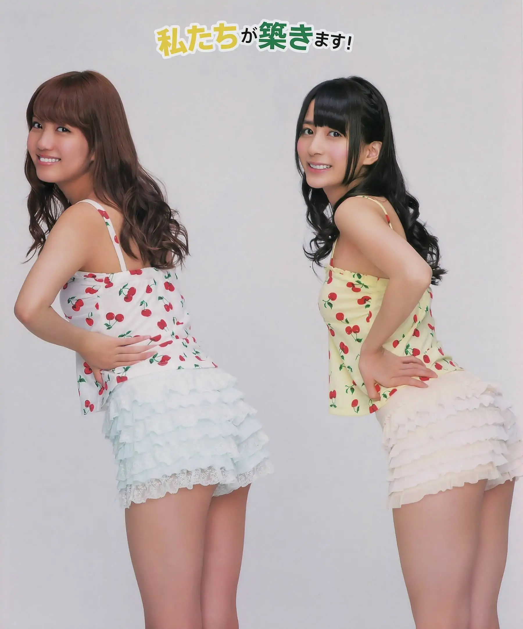 [Bomb Magazine] 2014年No.09 AKB48 渡辺麻友 生駒裡奈