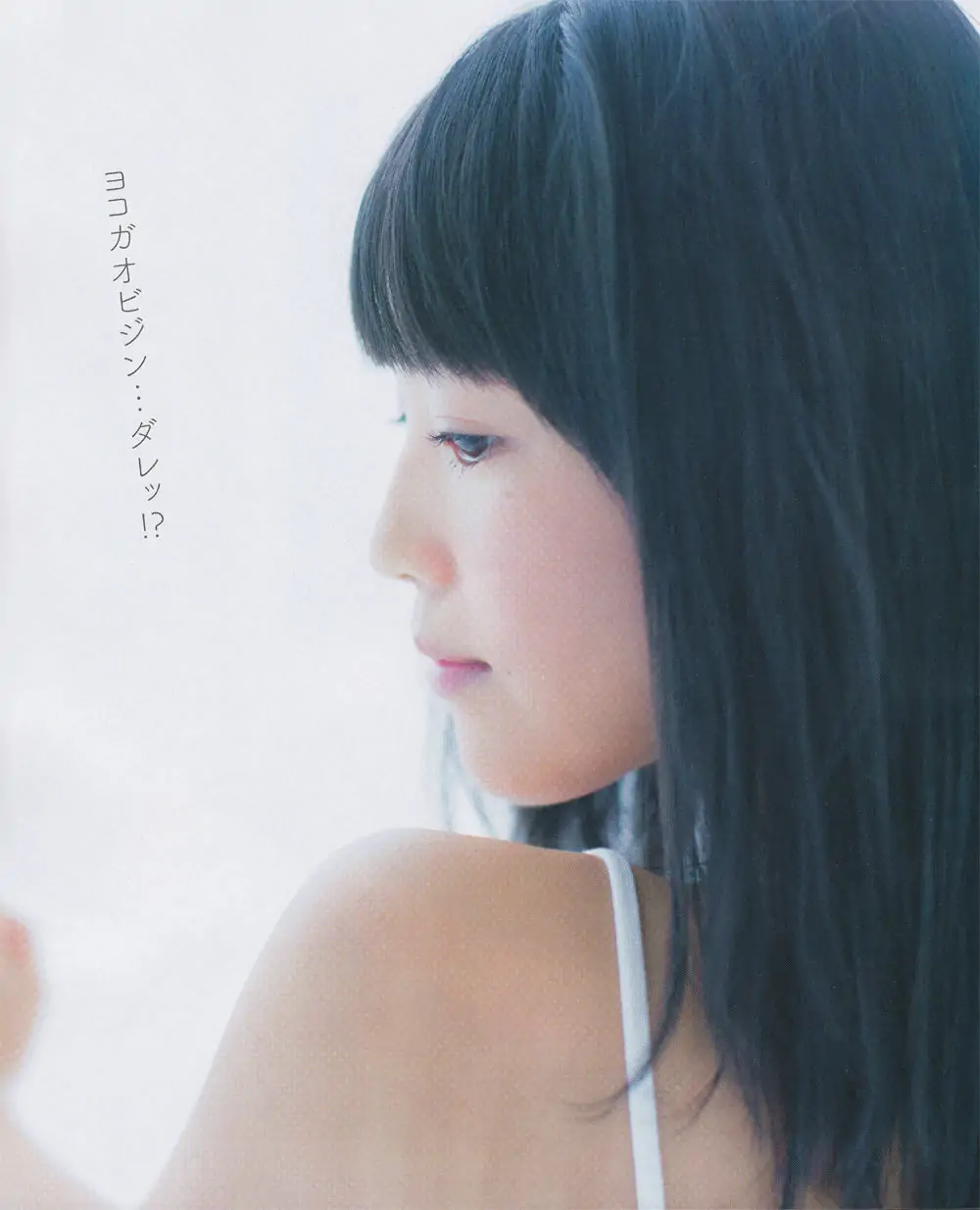[Bomb Magazine] 2013年No.01 島崎遙香 桑原みずき