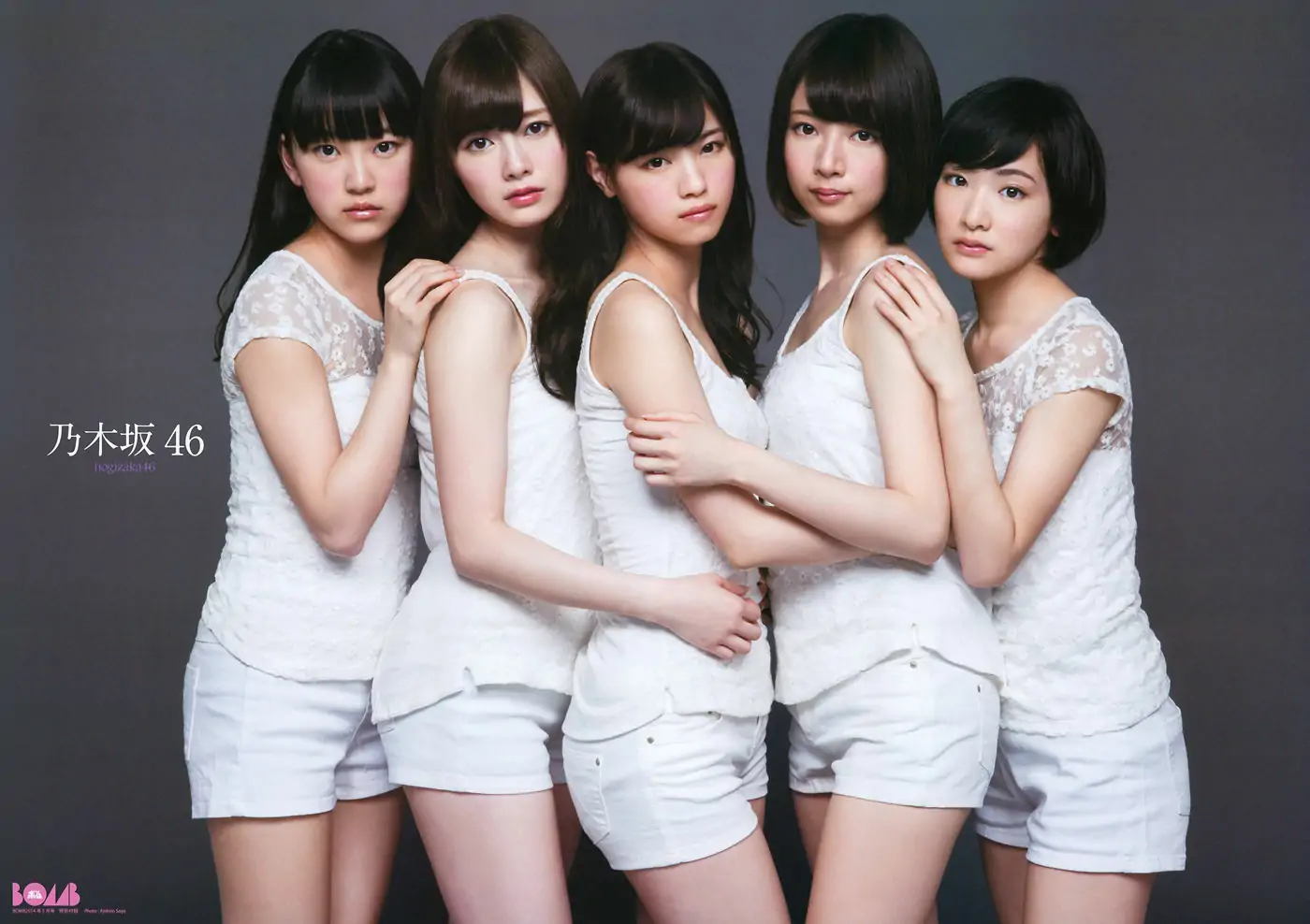 [Bomb Magazine] 2014年No.05 西野七瀬 白石麻衣 生駒裡奈 橋本奈々未 堀未央奈 渡辺美優紀 白間美瑠