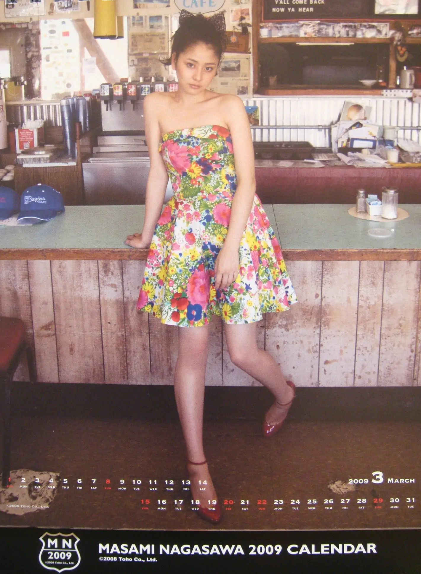 長澤雅美 「2009年カレンダー(卓上)」