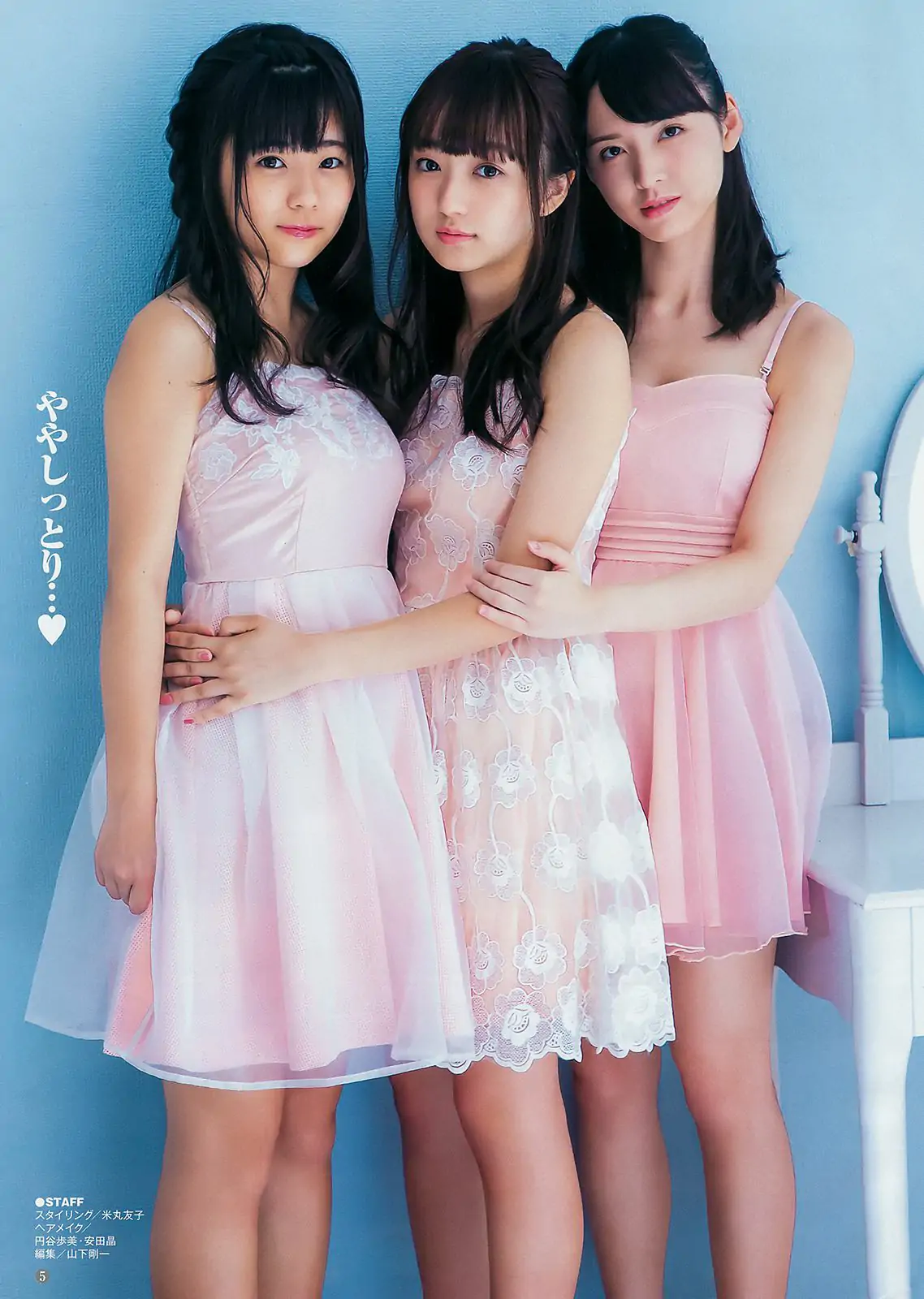 池間夏海 日比野芽奈 村西裡世 西村瑠香 [Weekly Young Jump] 2018年No.39 寫真雜志