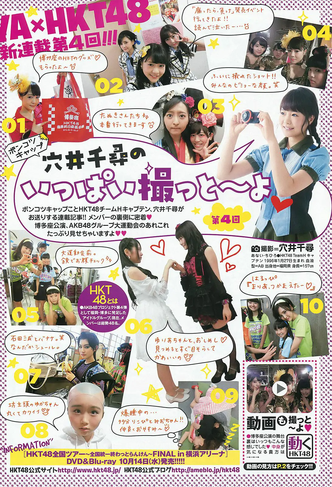 小池裡奈 金子理江 [Young Animal] 2015年No.19 寫真雜志