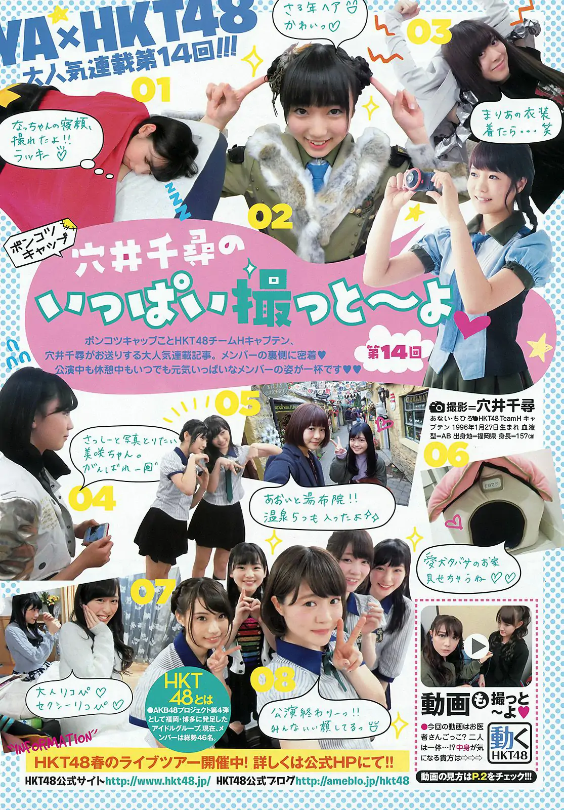 佐藤麗奈 金子理江 [Young Animal] 2016年No.05 寫真雜志