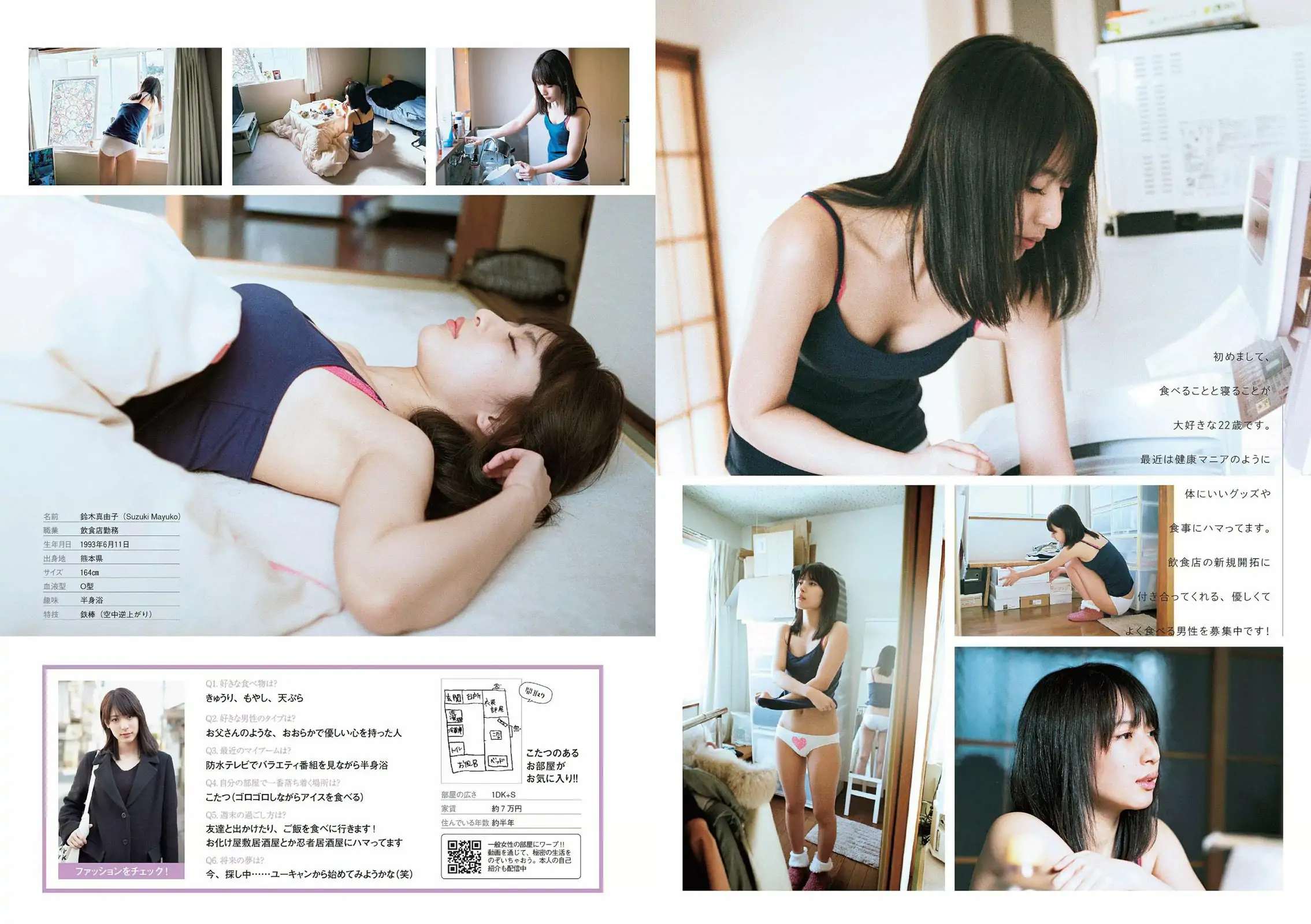 橋本環奈 長澤茉裡奈 小西キス 內田理央 十枝梨菜 川上奈々美 [Weekly Playboy] 2016年No.12 寫真雜志