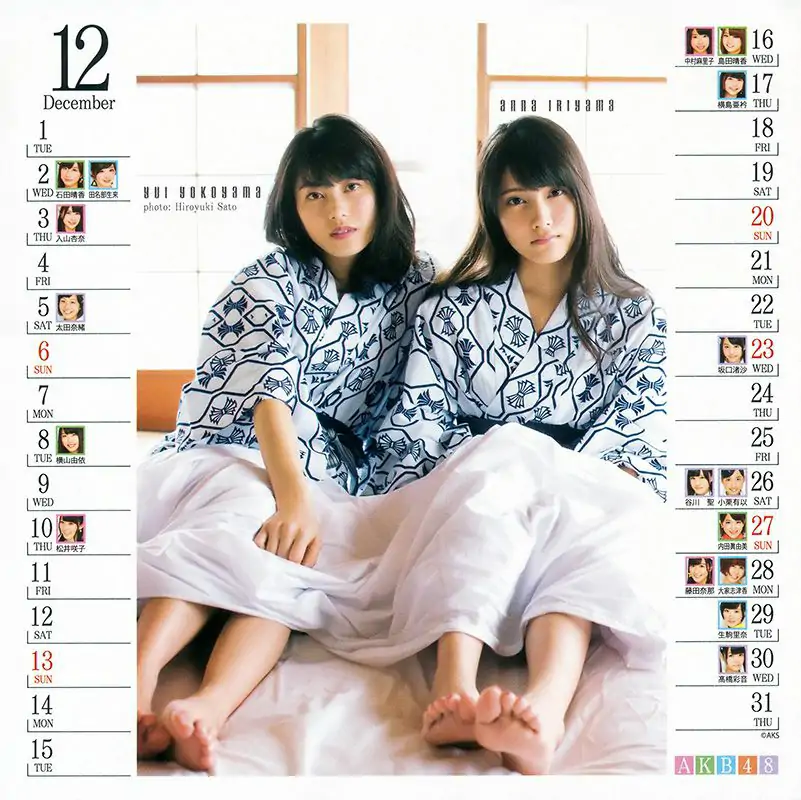 渡辺麻友 大和田南那 向井地美音 橫山由依 入山杏奈 [Weekly Young Jump] 2014年No.51 寫真雜志