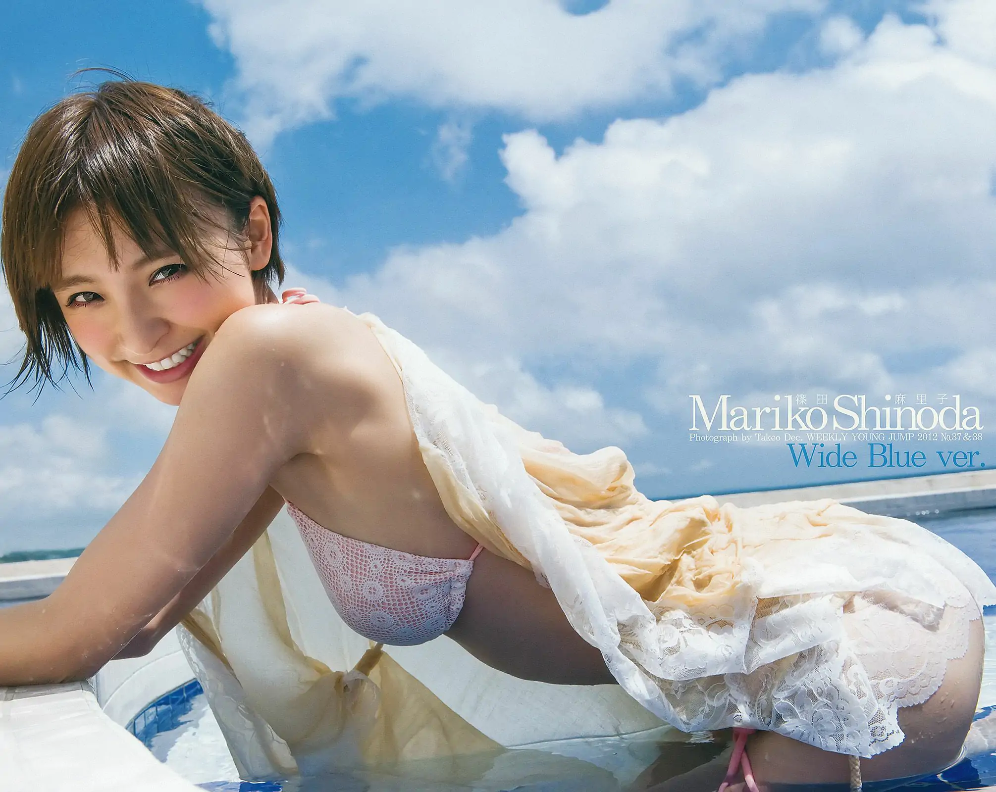 篠田麻裡子 伊藤梨沙子 橋本愛 AKB48 [Weekly Young Jump] 2012年No.37-38寫真雜志