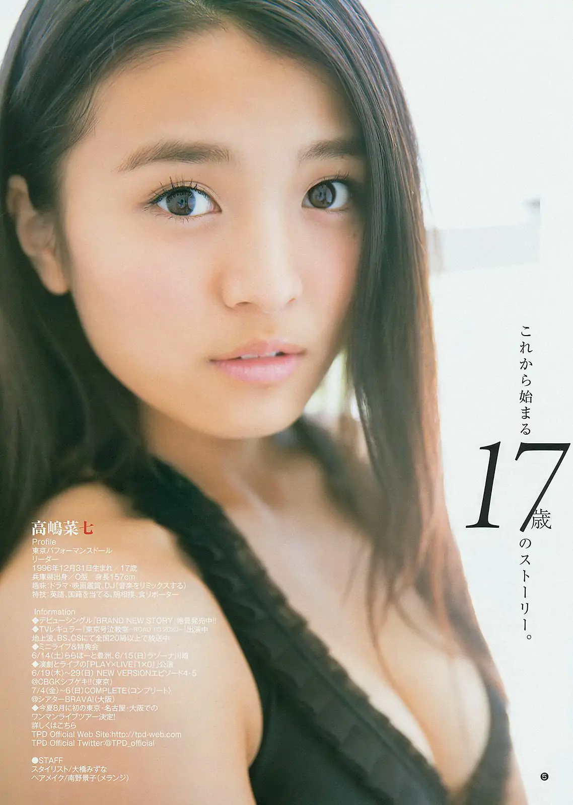 川栄李奈 橋本真帆 高嶋菜七 [Weekly Young Jump] 2014年No.28 寫真雜志