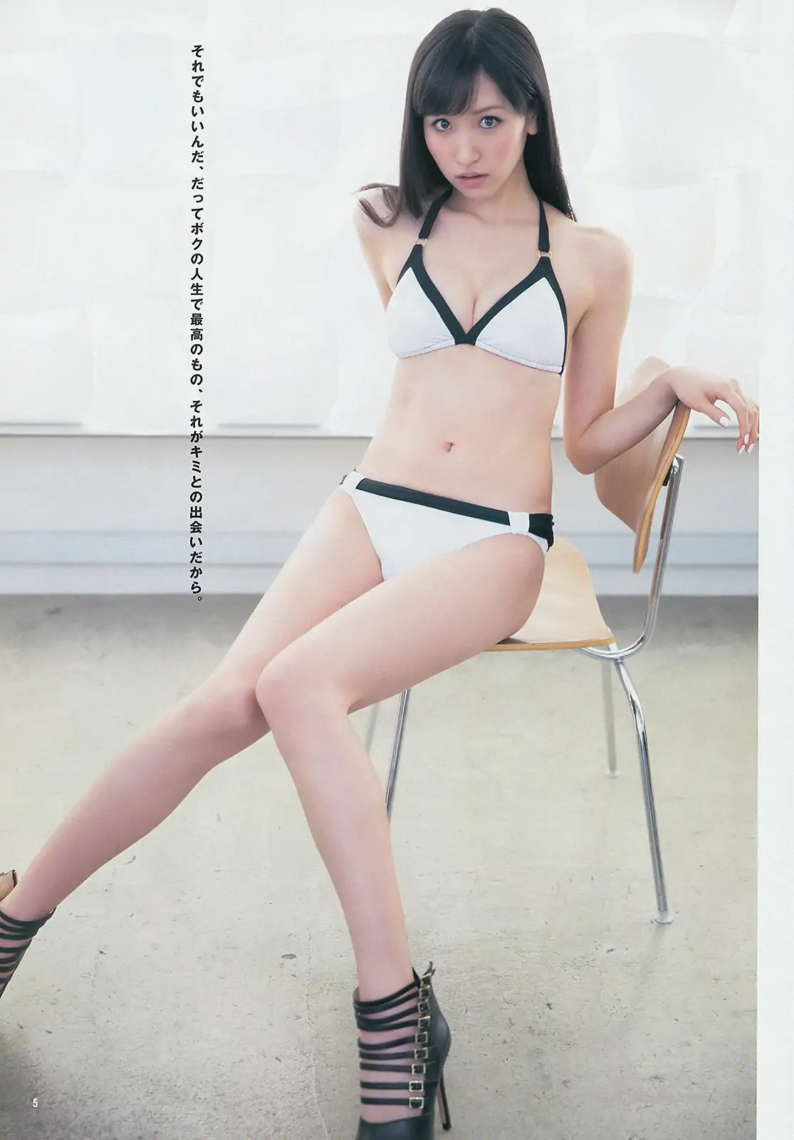 最上もが 48グループ 橫山ルリカ [Weekly Young Jump] 2014年No.19 寫真雜志