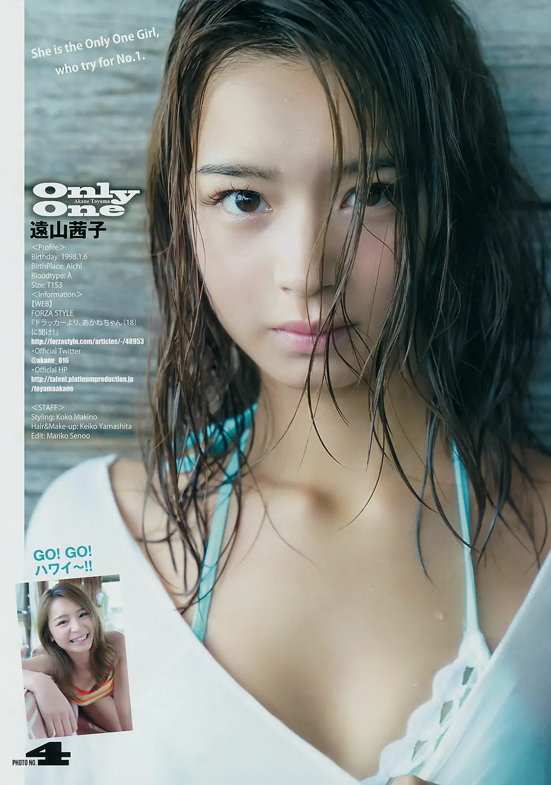 中井りか 佐々木希 遠山茜子 [Weekly Young Jump] 2016年No.45 寫真雜志
