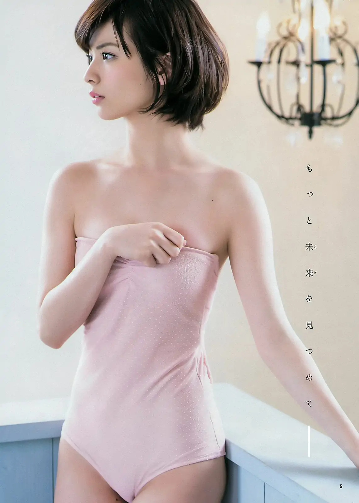 滝口ひかり 木下ひなこ AKB48 おのののか [Weekly Young Jump] 2014年No.38 寫真雜志