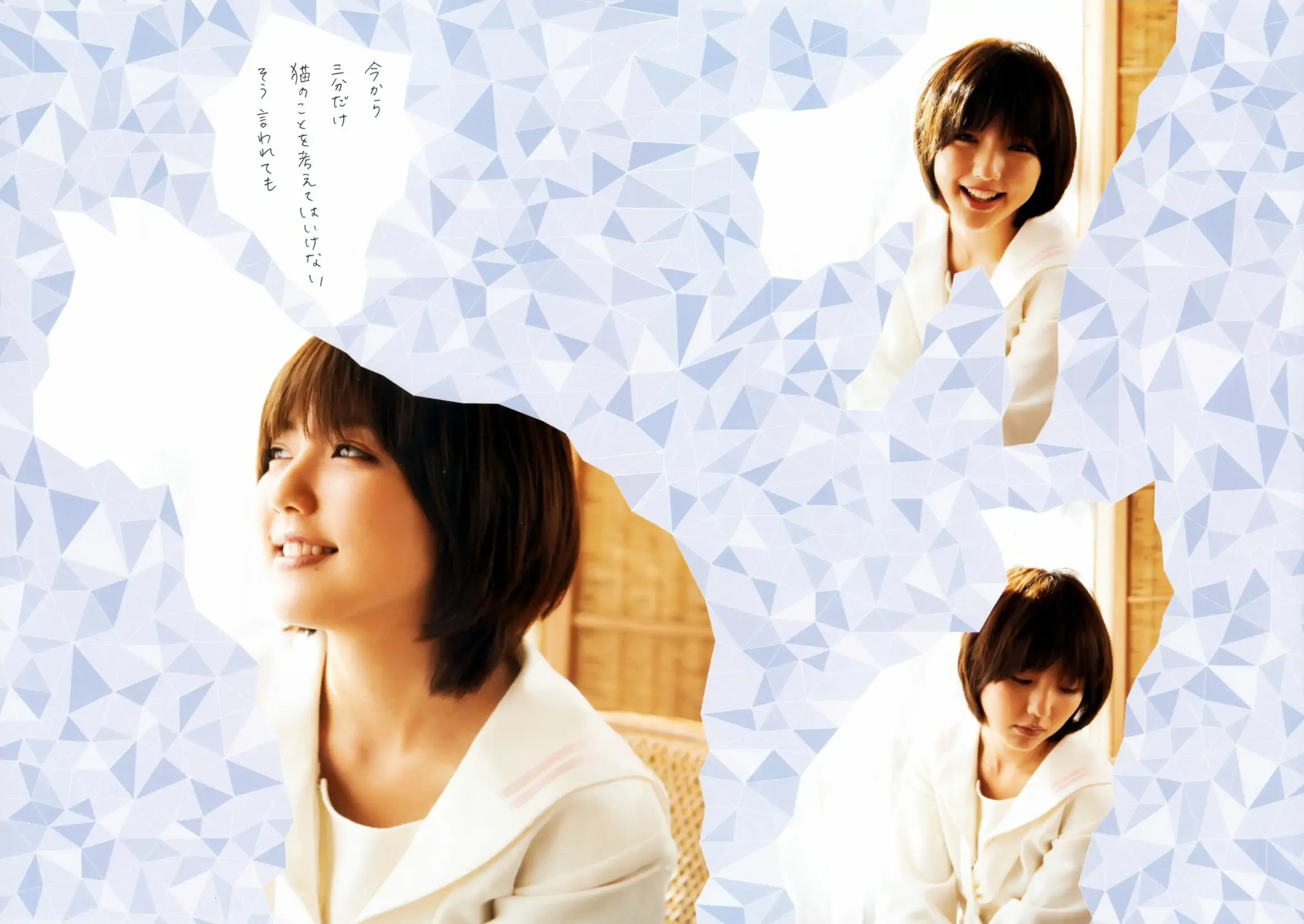 真野恵裡菜 フォトブック《Mano na no まのなの》 [PB]
