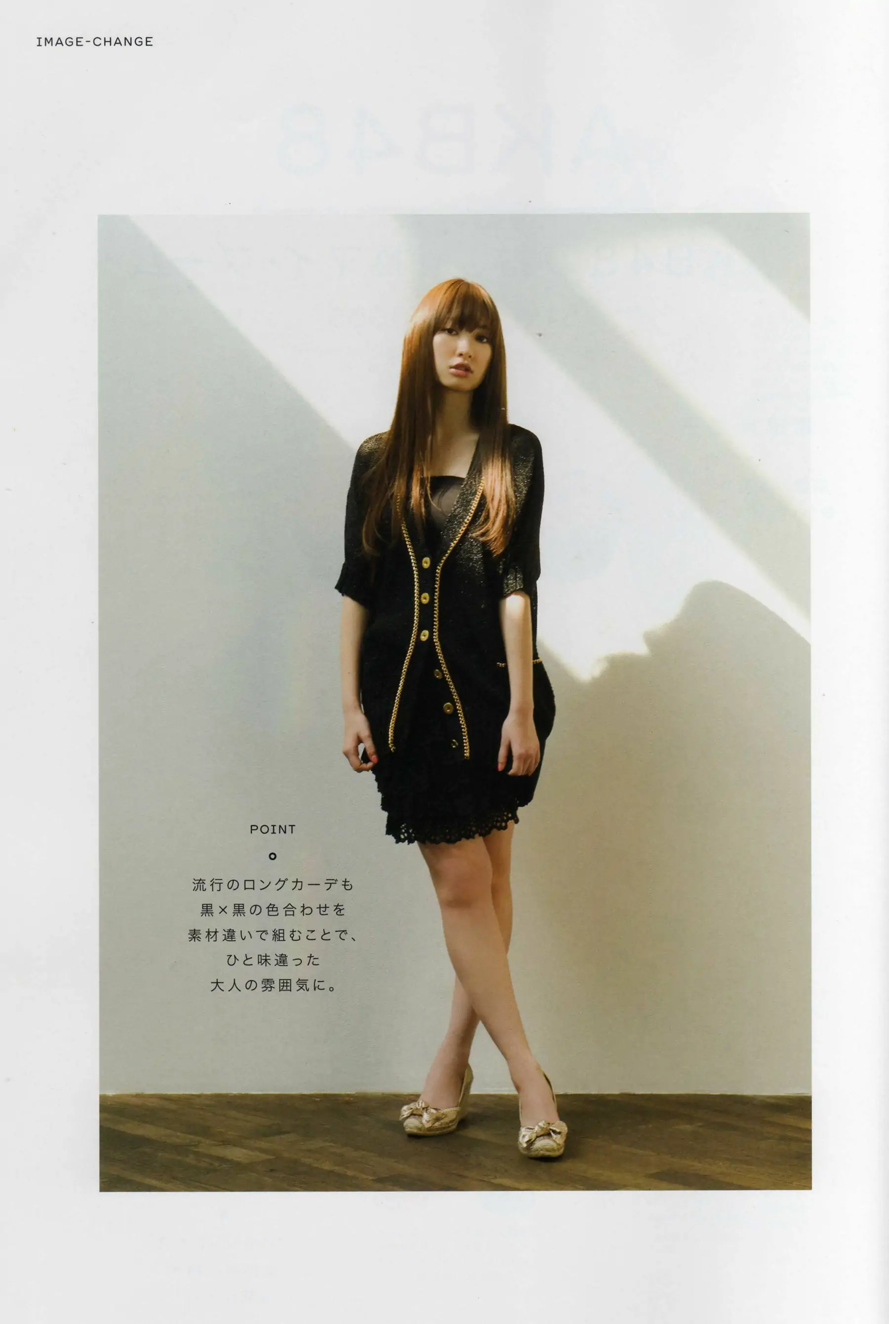 日本AKB48女子組合《2013 Fashion Book內衣秀》