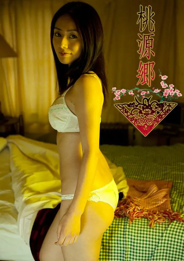 谷桃子《桃源郷》 前編 [Image.tv] 