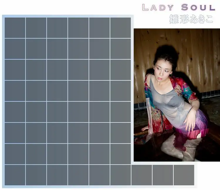 雛形あきこ\/雛形明子《Lady Soul》 [Image.tv]
