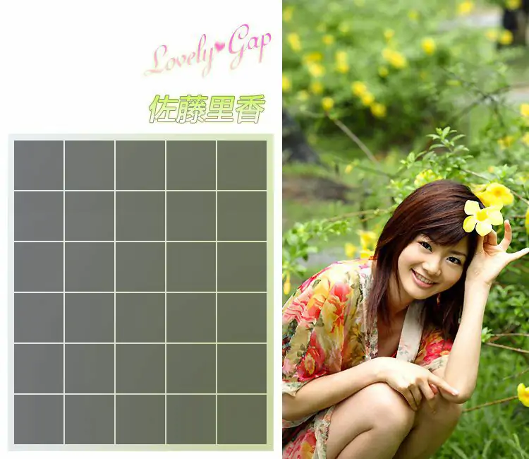 さとう裡香\/佐藤裡香《Lovely Gap》 [Image.tv]