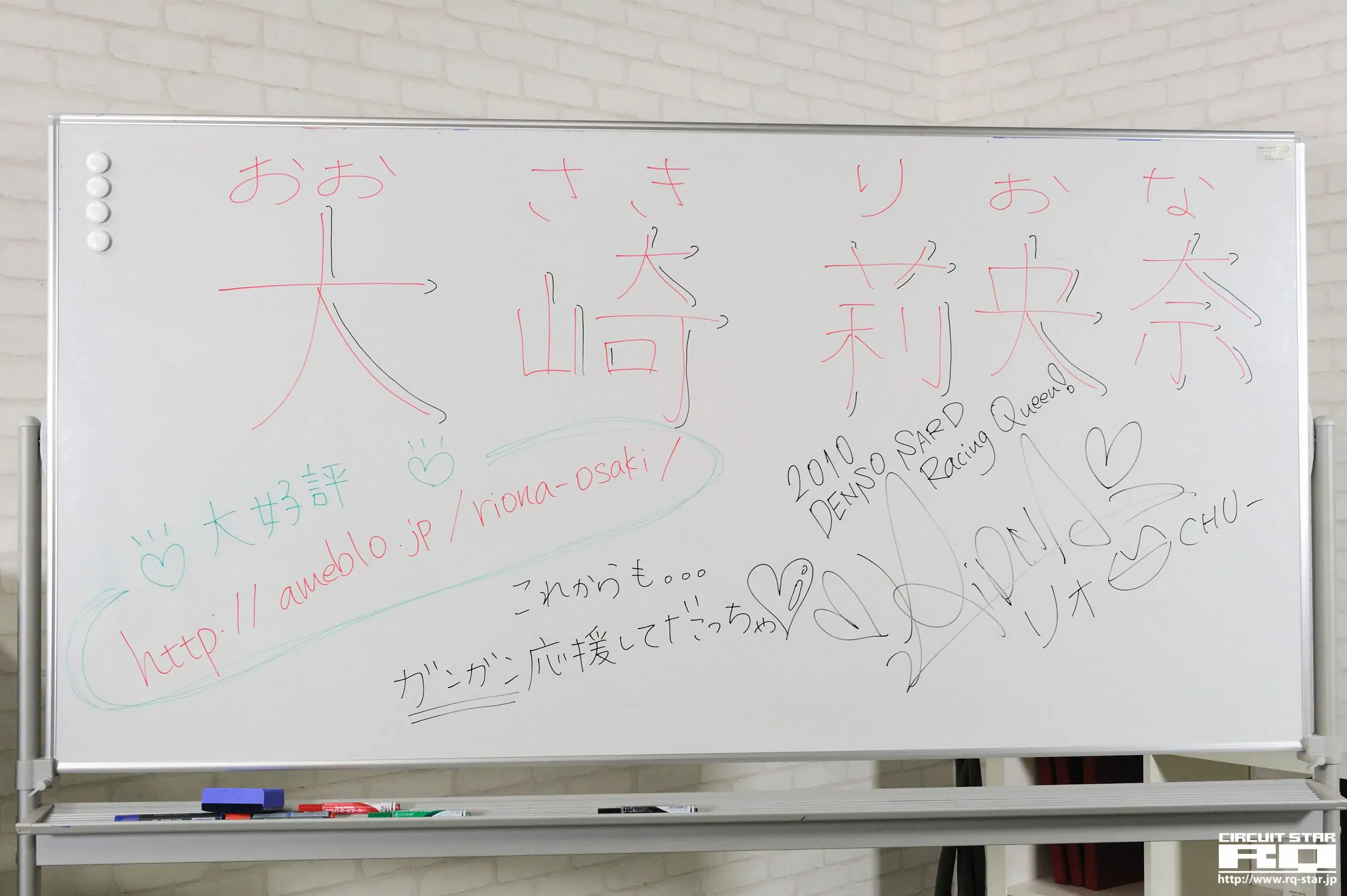 [RQ-STAR] NO.00416 Riona Ohsaki 大崎莉央奈 Office Lady 辦公室女郎系列