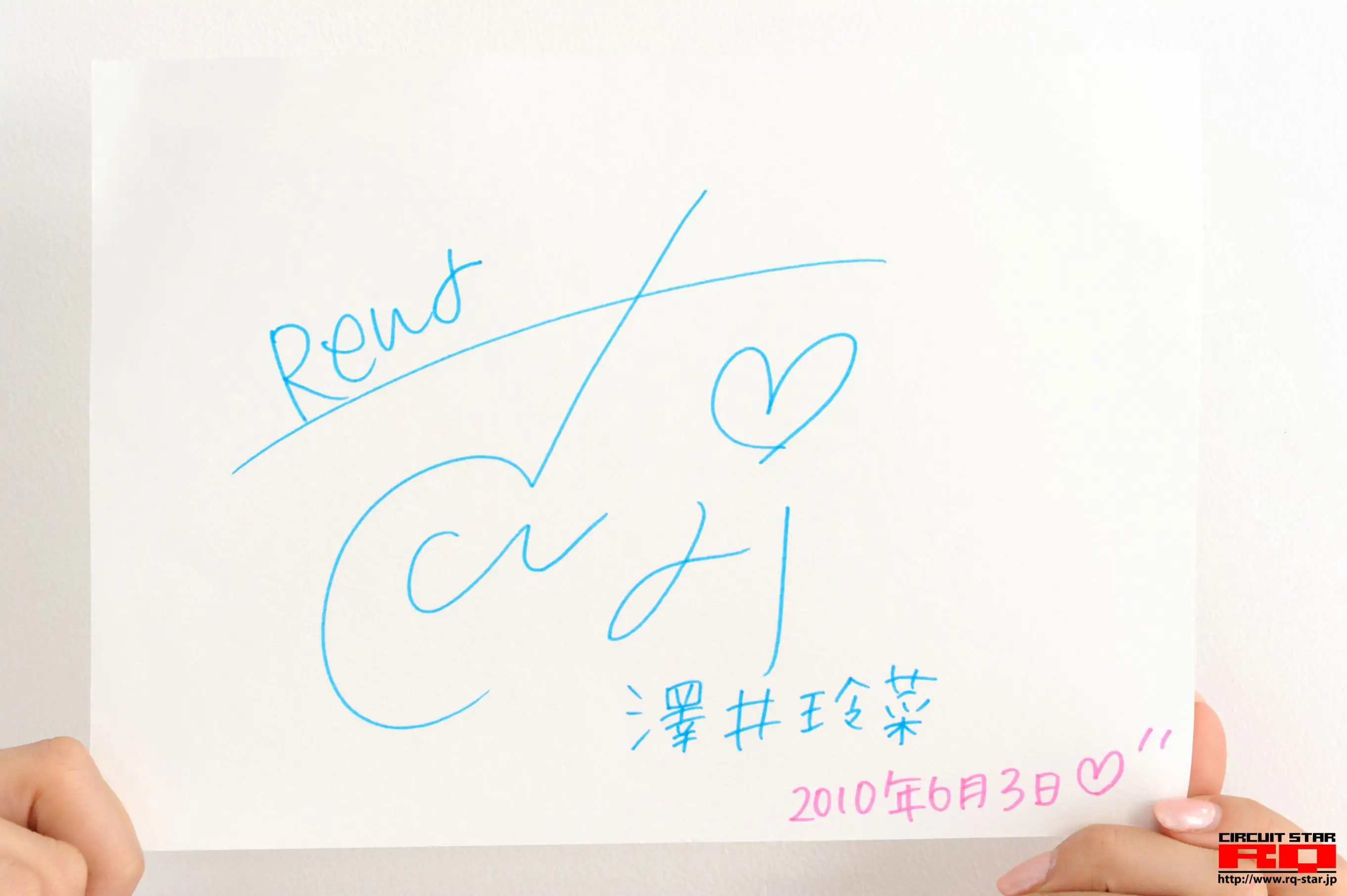 [RQ-STAR] NO.00312 Rena Sawai 澤井玲菜 School Girl 寫真集