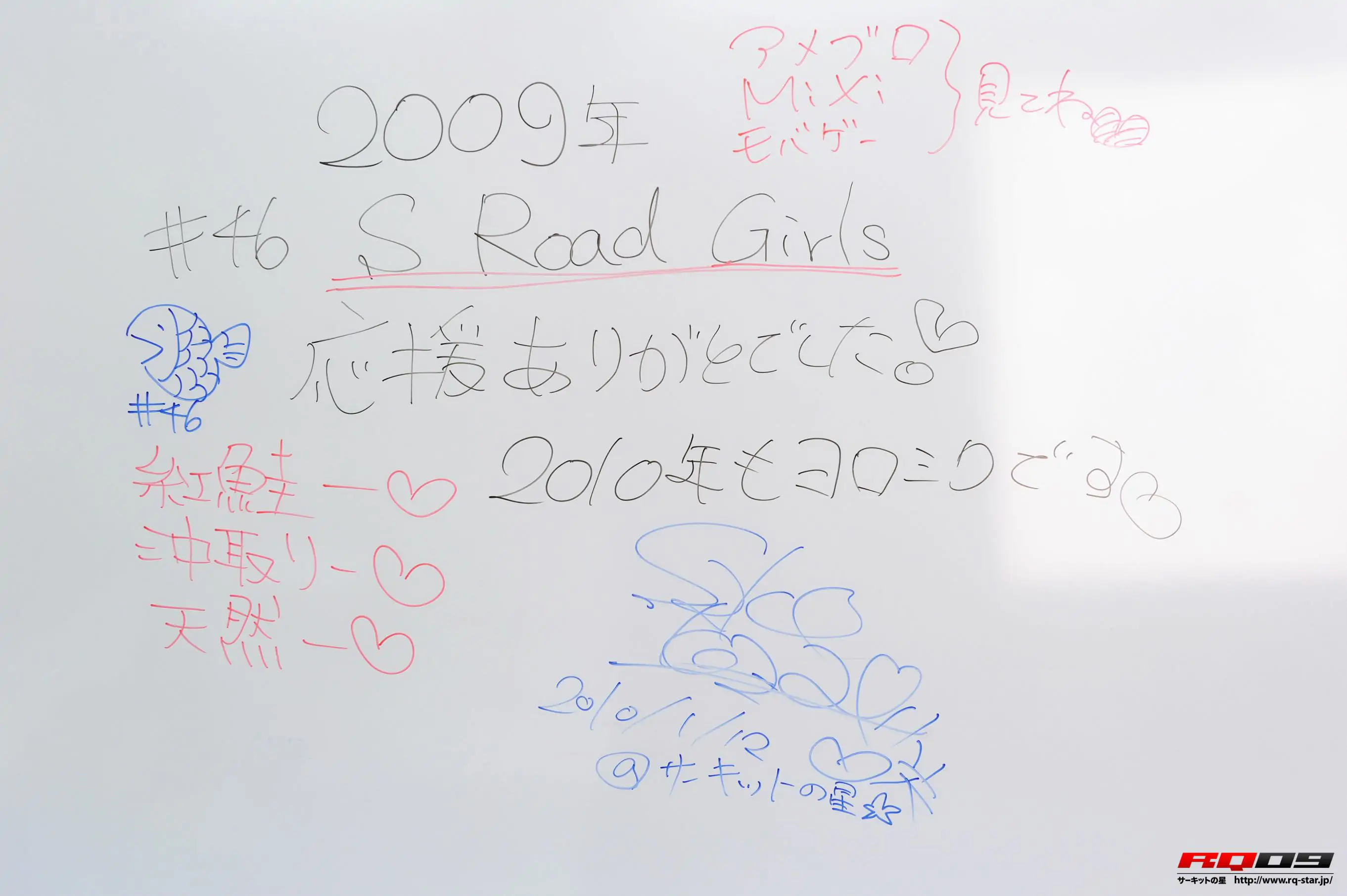 [RQ-STAR] NO.00248 Saki Kouzai 香西咲 Office Lady 寫真集